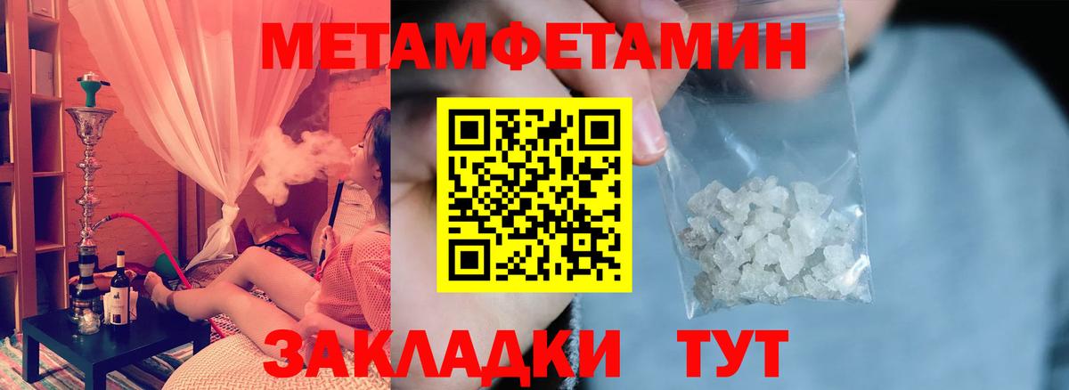 A-PVP Алейск
