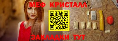 гашишное масло Абакан