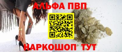 гашишное масло Абакан
