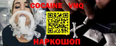 гашишное масло Абакан