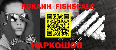 гашишное масло Абакан