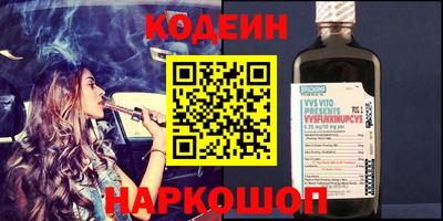 герыч Абинск