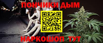 гашишное масло Абакан