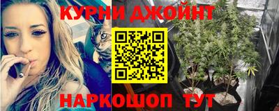 гашишное масло Абакан