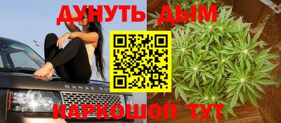 гашишное масло Абакан