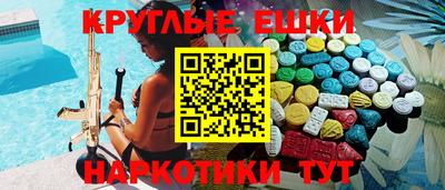 гашишное масло Абакан