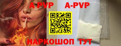 гашишное масло Абакан