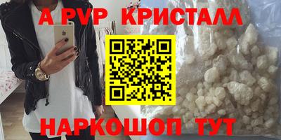 гашишное масло Абакан