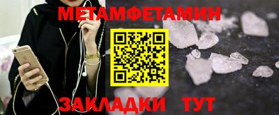 гашишное масло Абакан