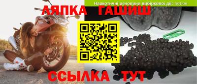 гашишное масло Абакан