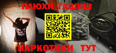 гашишное масло Абакан