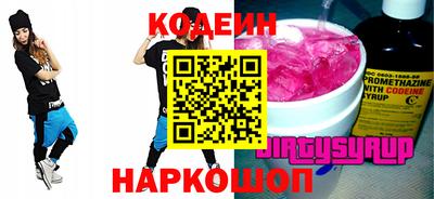 гашишное масло Абакан