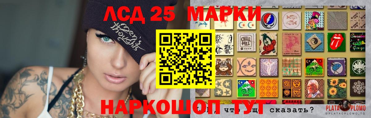 Алейск  ЛСД экстази ecstasy  ЛСД экстази  Вход с VPN  Лсд 25 экстази ecstasy 