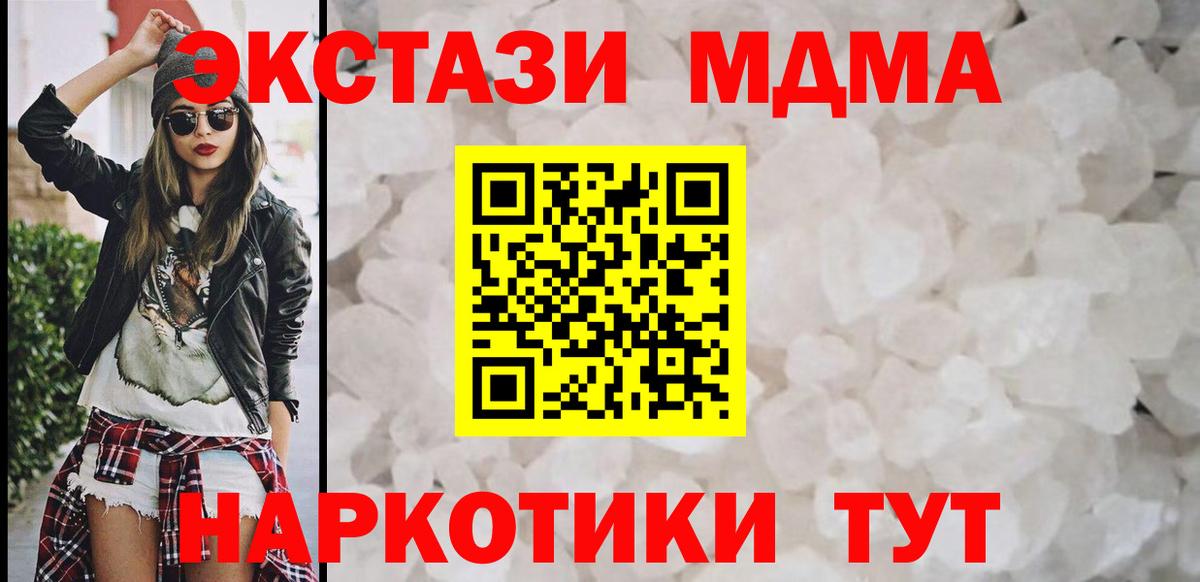 Меф МЯУ МЯУ  Вход с VPN  Гашиш  Бошки Шишки  ЭКСТАЗИ  Алейск  Cocaine  Меф МЯУ МЯУ  