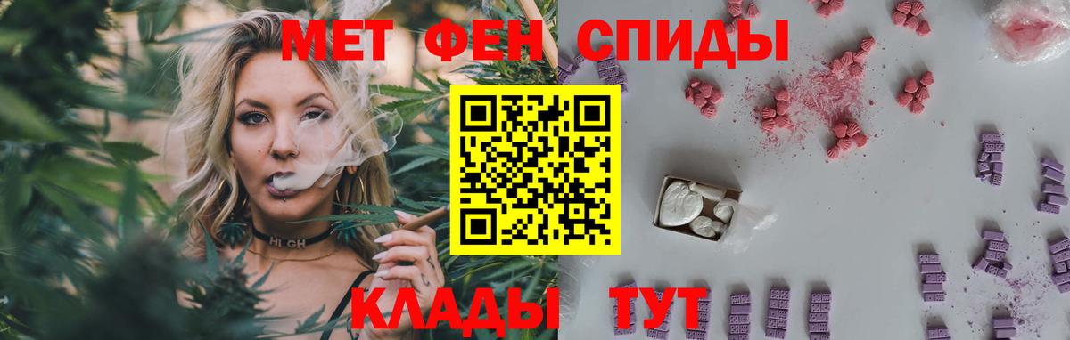 Первитин Methamphetamine  Вход с VPN  Алейск  Первитин Methamphetamine 