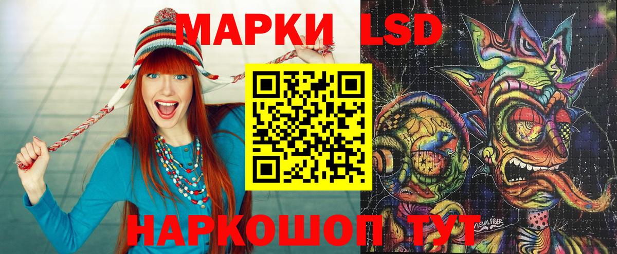 Марки N-bome 1,5мг  как найти   Алейск  Вход с VPN 