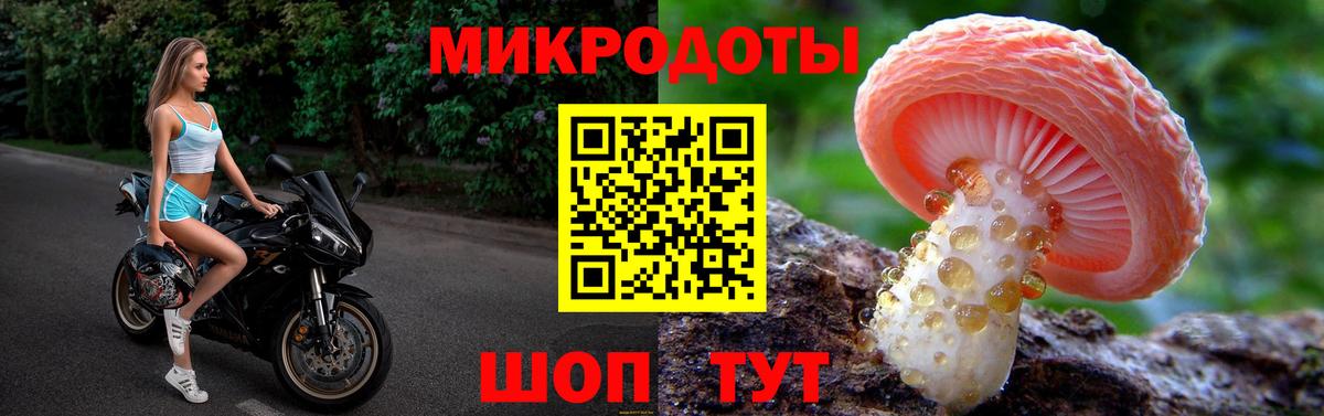 Алейск  Псилоцибиновые грибы Magic Shrooms  Галлюциногенные грибы ЛСД  Вход с VPN 